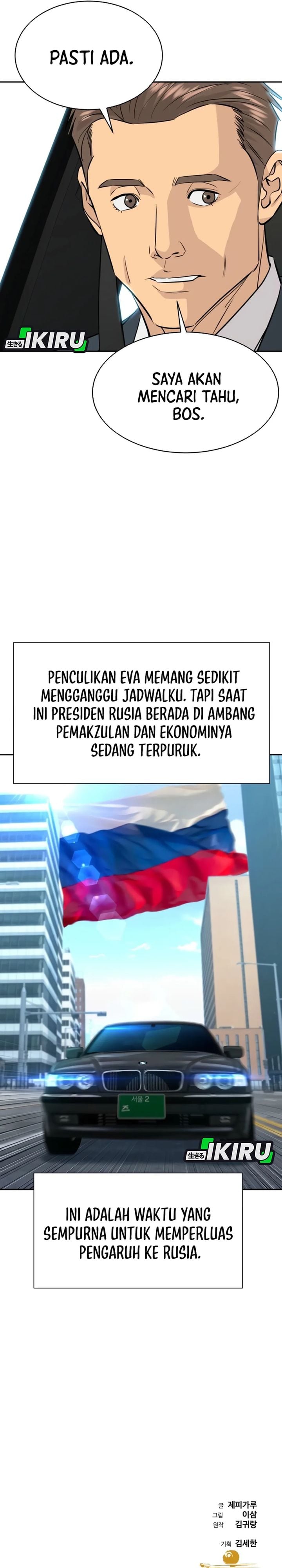 Baca Genius Grandson of the Loan Shark King - Chapter 109 halaman 32