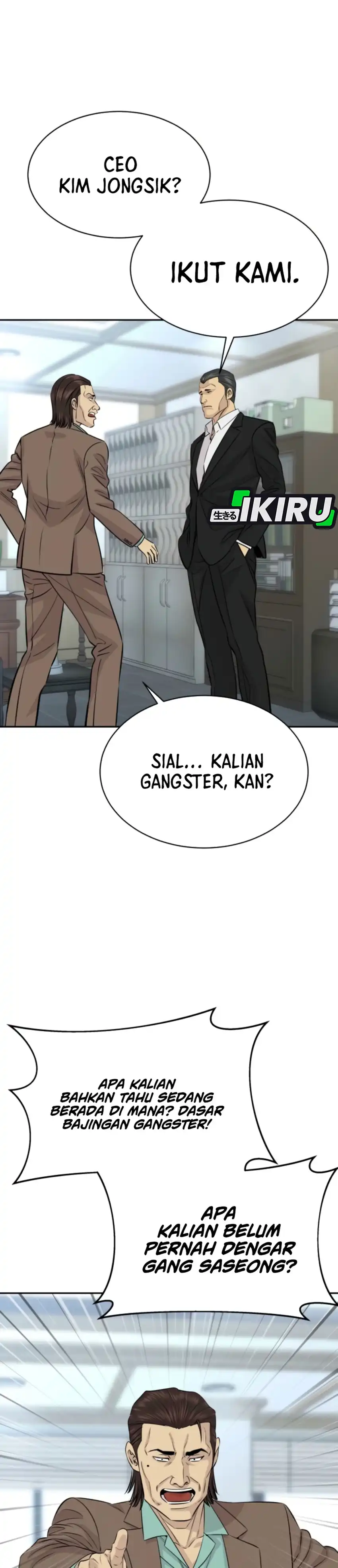Baca Genius Grandson of the Loan Shark King - Chapter 110 halaman 27