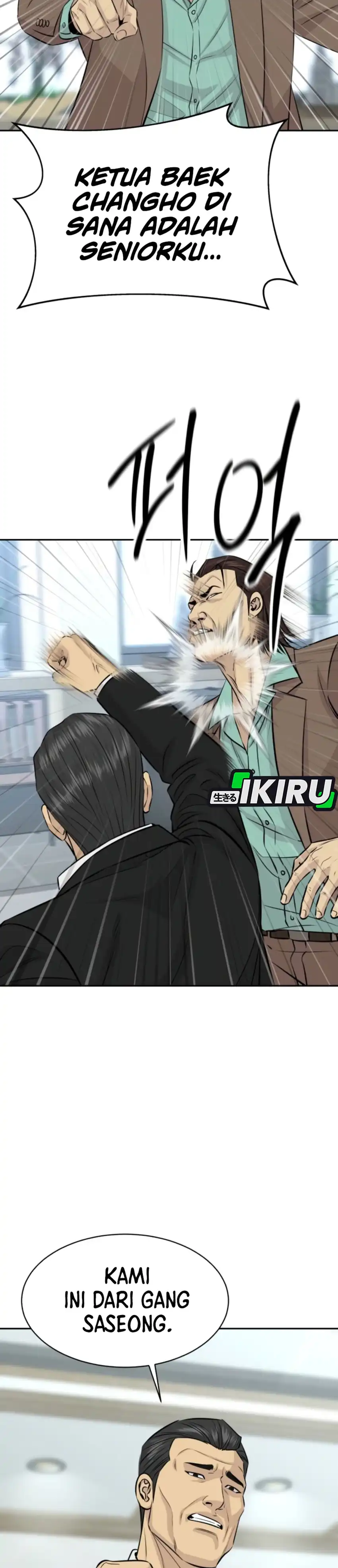 Baca Genius Grandson of the Loan Shark King - Chapter 110 halaman 28