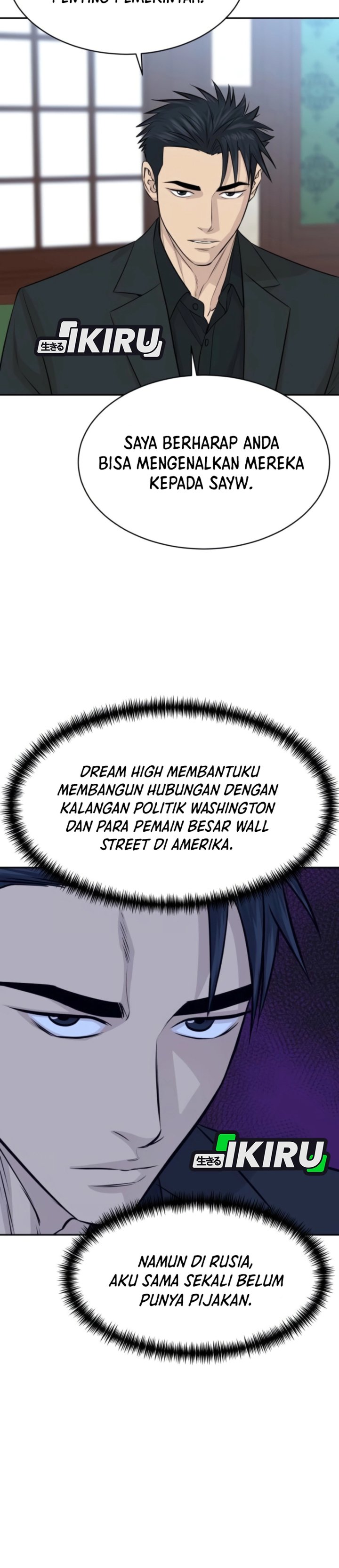 Baca Genius Grandson of the Loan Shark King - Chapter 112 halaman 12