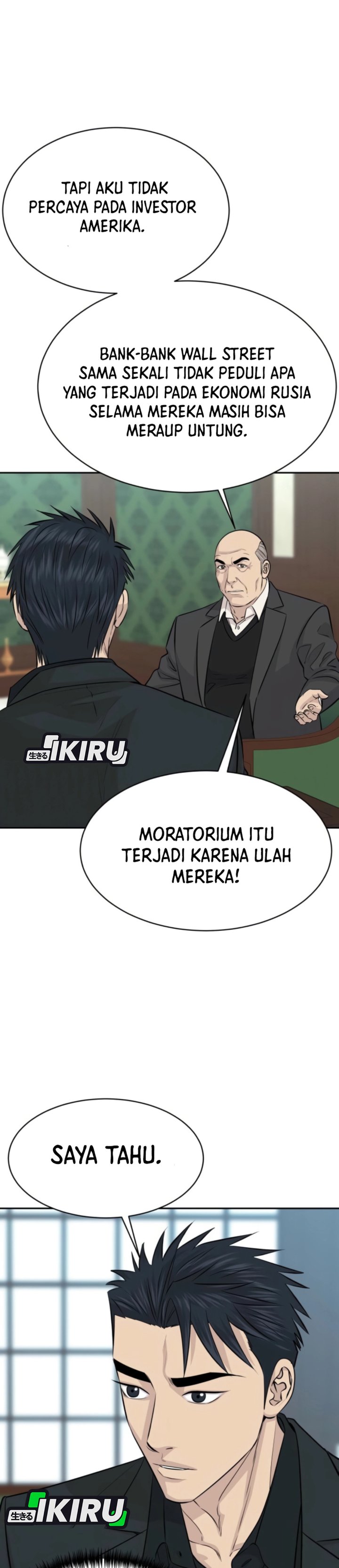 Baca Genius Grandson of the Loan Shark King - Chapter 112 halaman 13