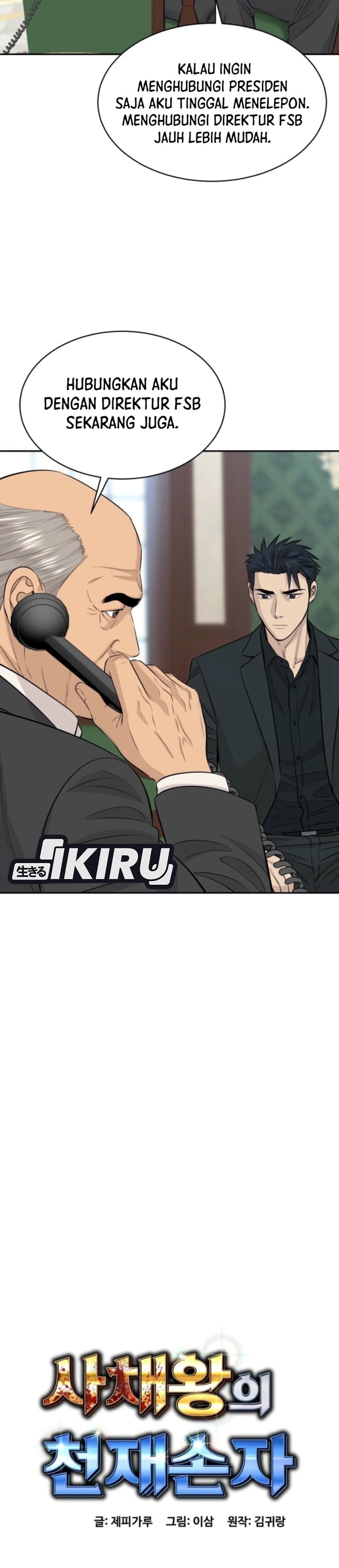 Baca Genius Grandson of the Loan Shark King - Chapter 112 halaman 21