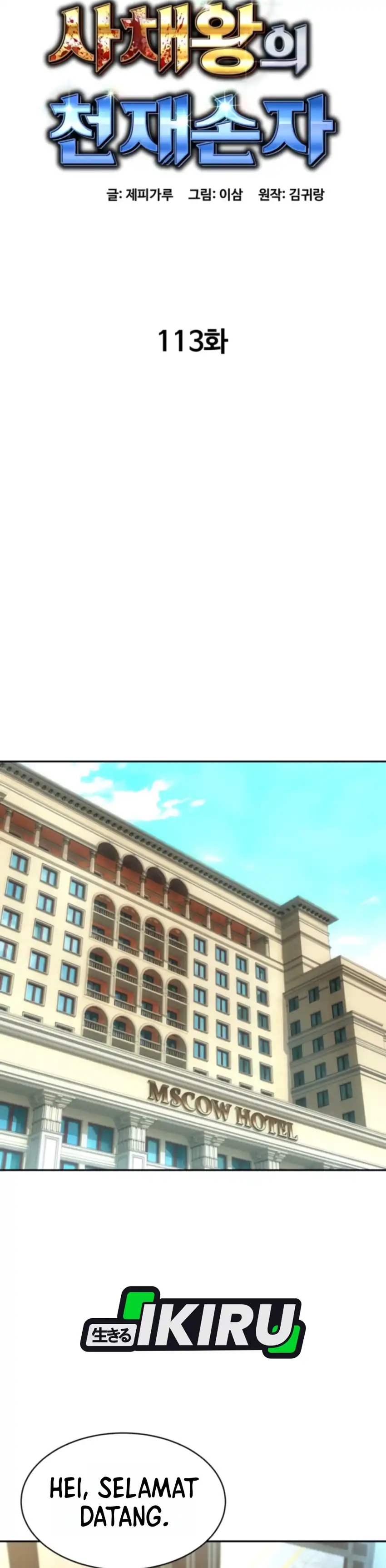 Baca Genius Grandson of the Loan Shark King - Chapter 113 halaman 25