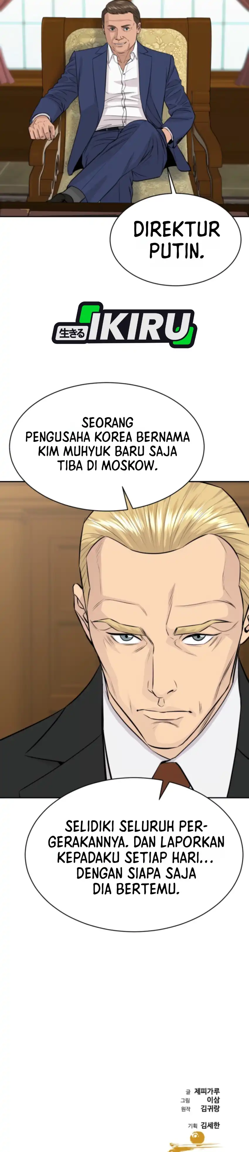 Baca Genius Grandson of the Loan Shark King - Chapter 113 halaman 43