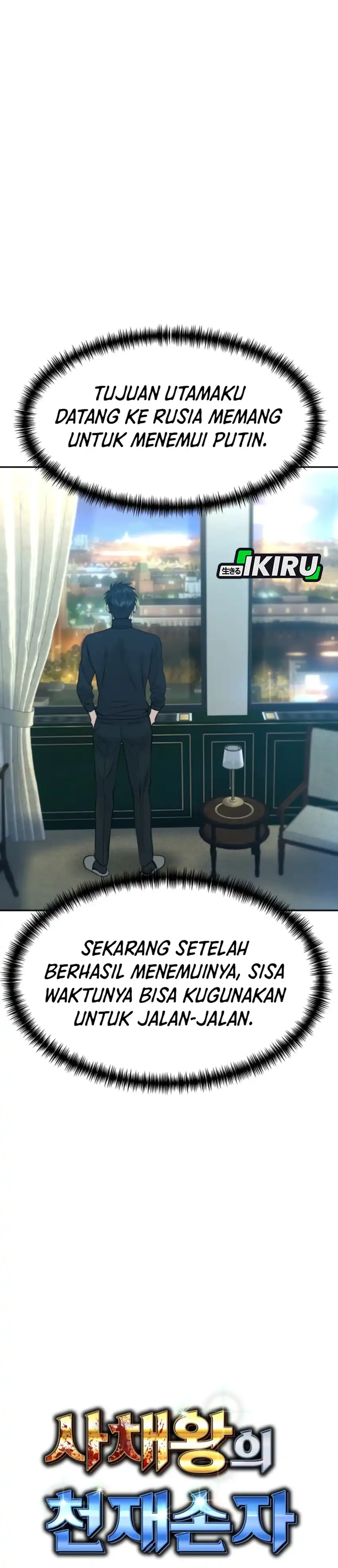 Baca Genius Grandson of the Loan Shark King - Chapter 114 halaman 6