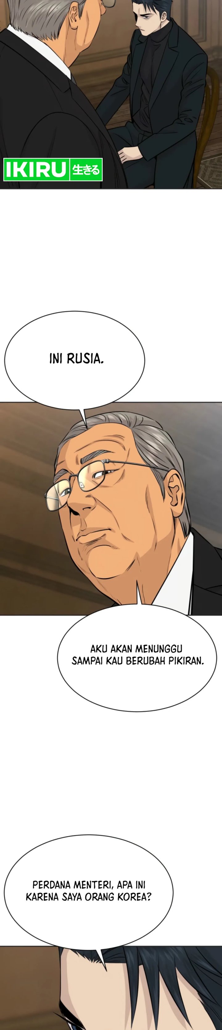 Genius Grandson of the Loan Shark King Chapter 115 - Page 19
