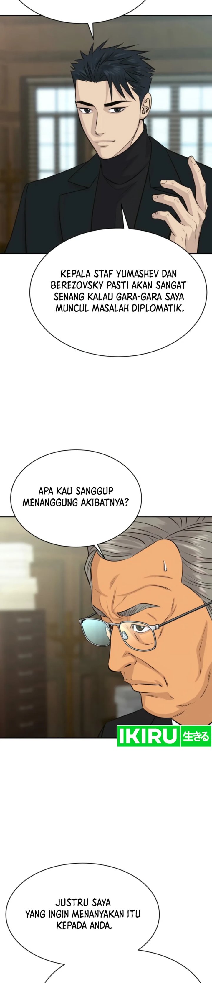 Genius Grandson of the Loan Shark King Chapter 115 - Page 27