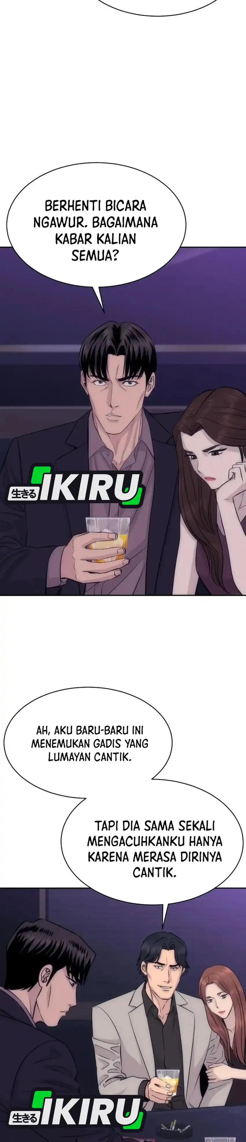 Genius Grandson of the Loan Shark King Chapter 117 - Page 12