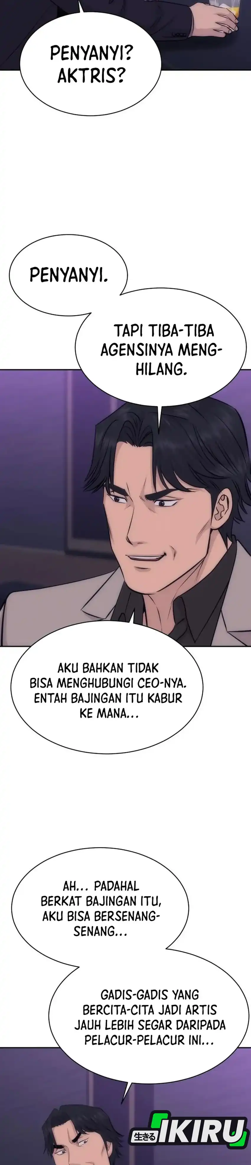 Genius Grandson of the Loan Shark King Chapter 117 - Page 13
