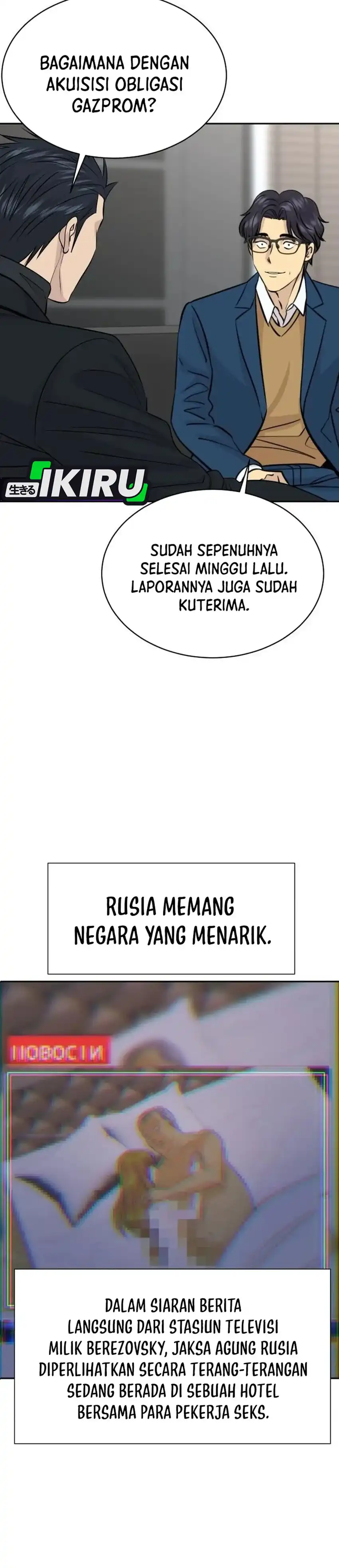 Genius Grandson of the Loan Shark King Chapter 117 - Page 4