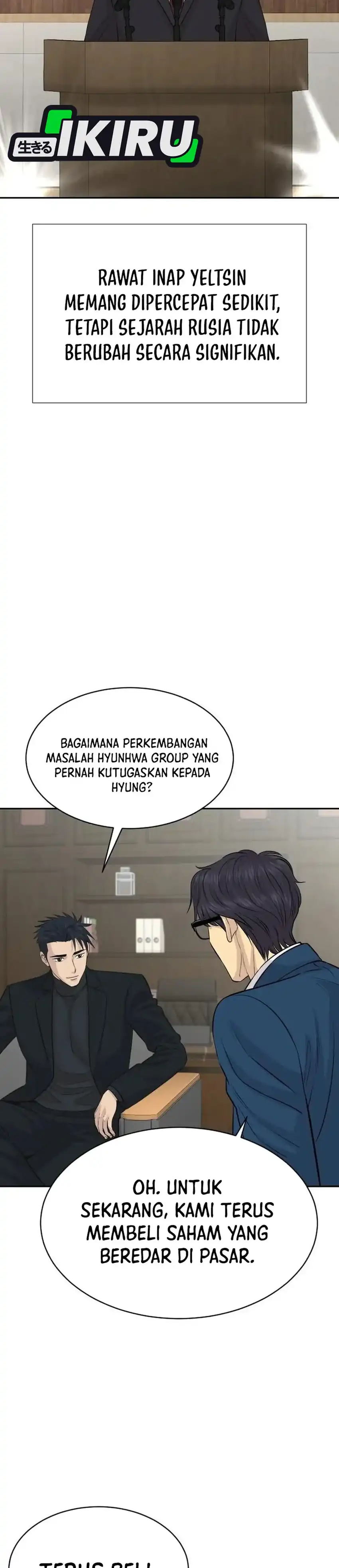 Genius Grandson of the Loan Shark King Chapter 117 - Page 6