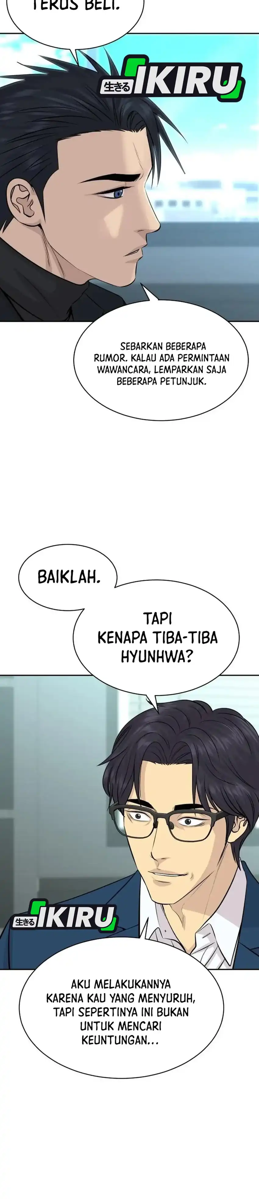 Genius Grandson of the Loan Shark King Chapter 117 - Page 7