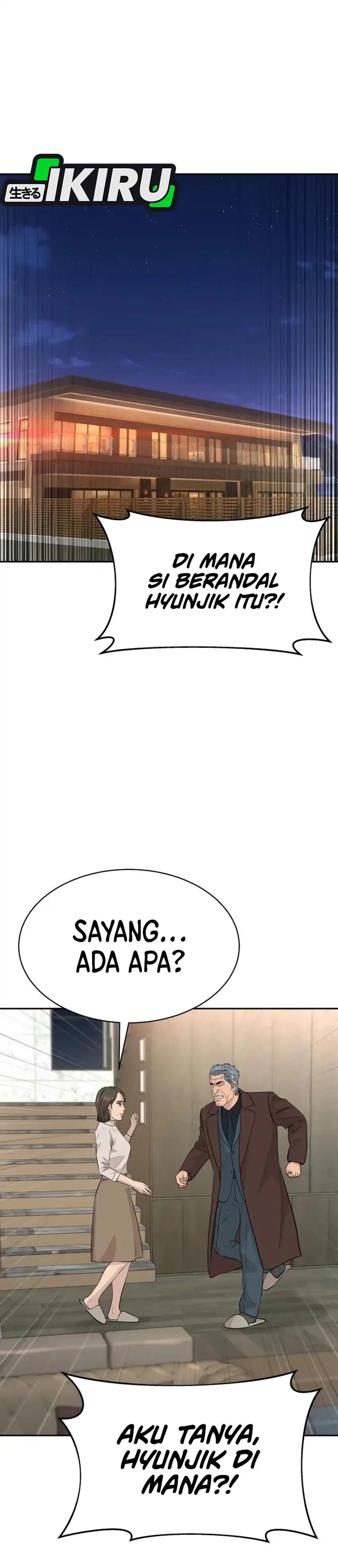 Genius Grandson of the Loan Shark King Chapter 118 - Page 15