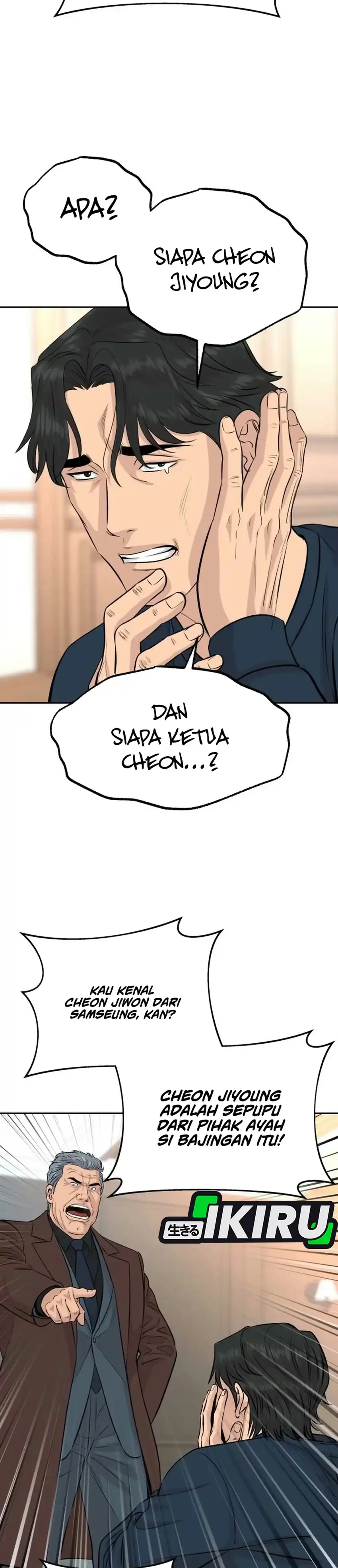 Genius Grandson of the Loan Shark King Chapter 118 - Page 19