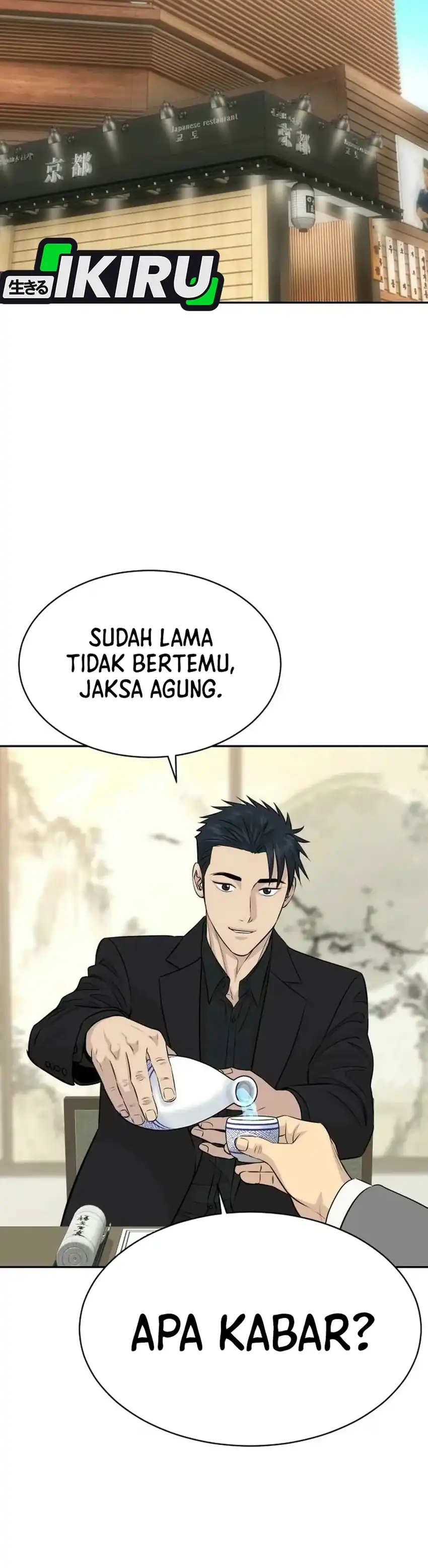 Genius Grandson of the Loan Shark King Chapter 118 - Page 25