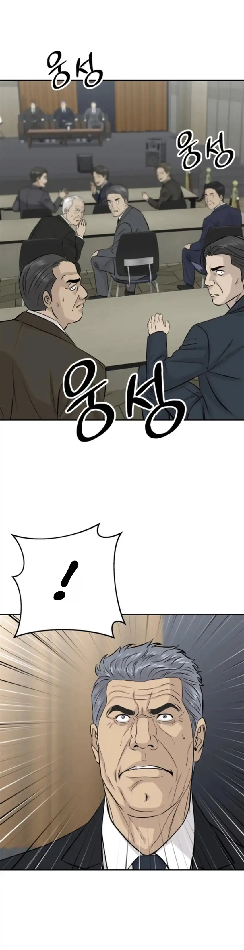Genius Grandson of the Loan Shark King Chapter 119 - Page 32