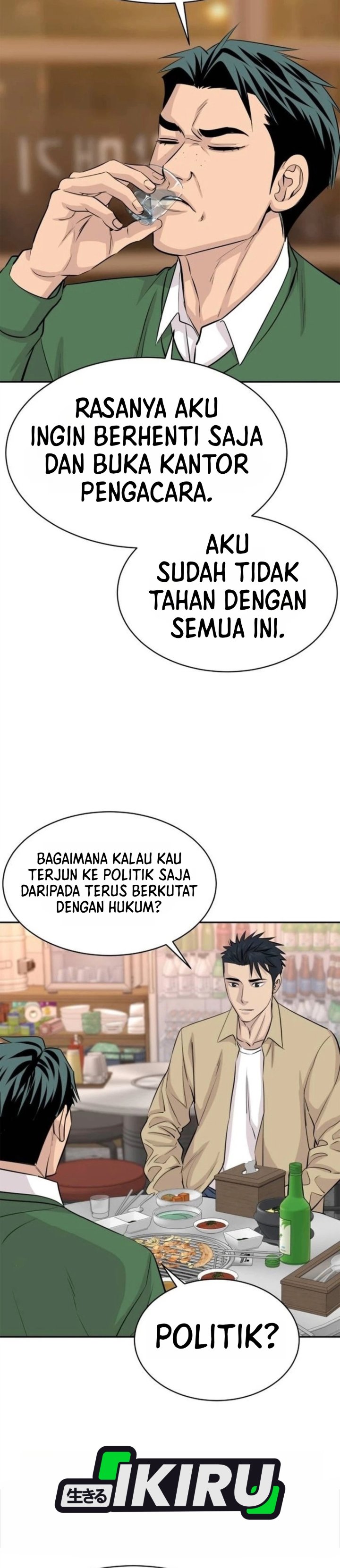Genius Grandson of the Loan Shark King Chapter 121 - Page 20