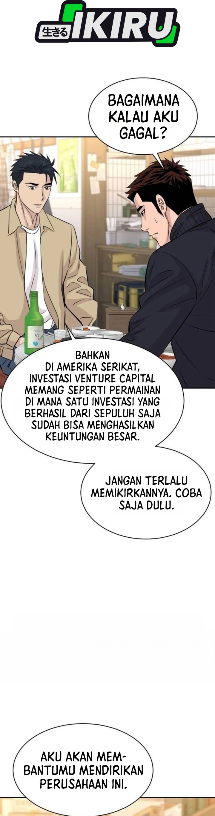 Genius Grandson of the Loan Shark King Chapter 121 - Page 32