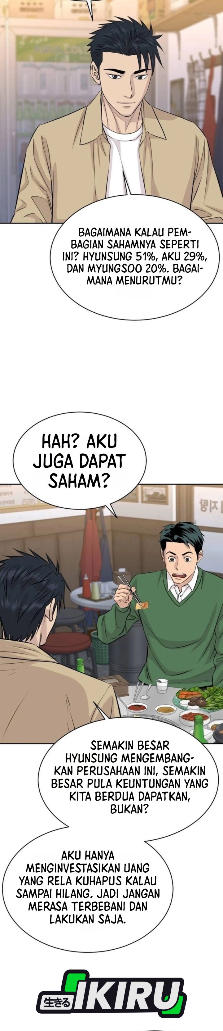 Genius Grandson of the Loan Shark King Chapter 121 - Page 33