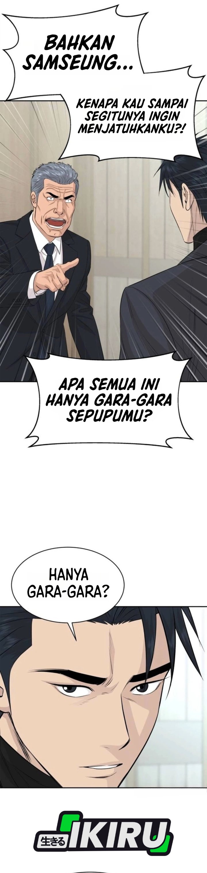 Genius Grandson of the Loan Shark King Chapter 121 - Page 8