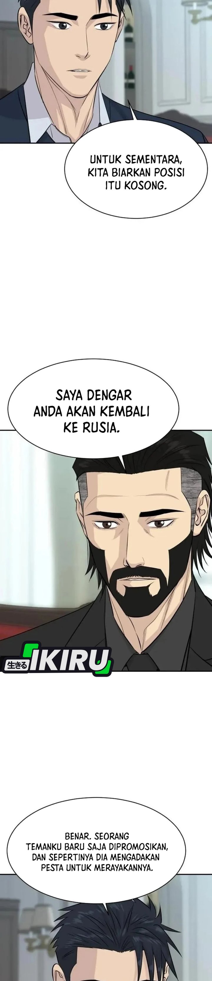 Genius Grandson of the Loan Shark King Chapter 123 - Page 16