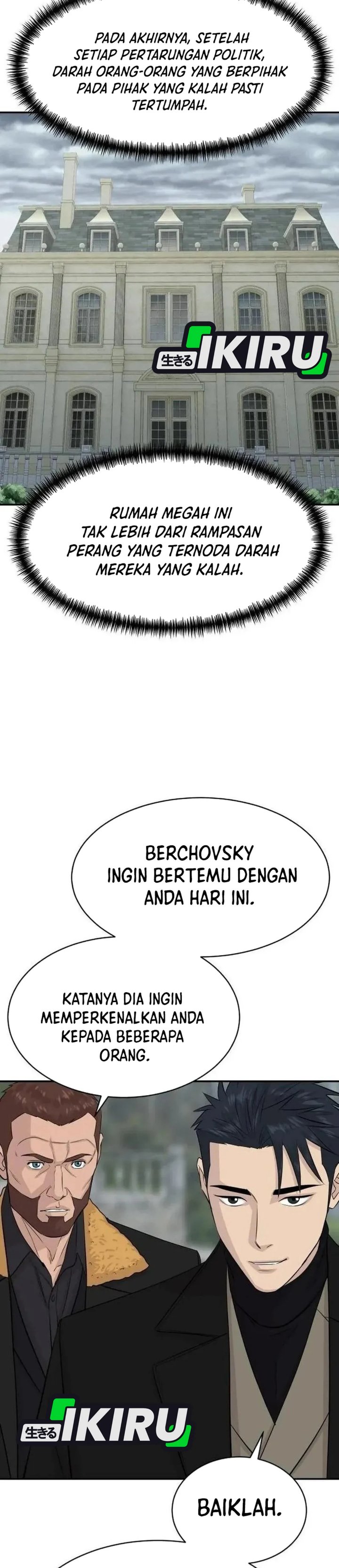 Genius Grandson of the Loan Shark King Chapter 123 - Page 20