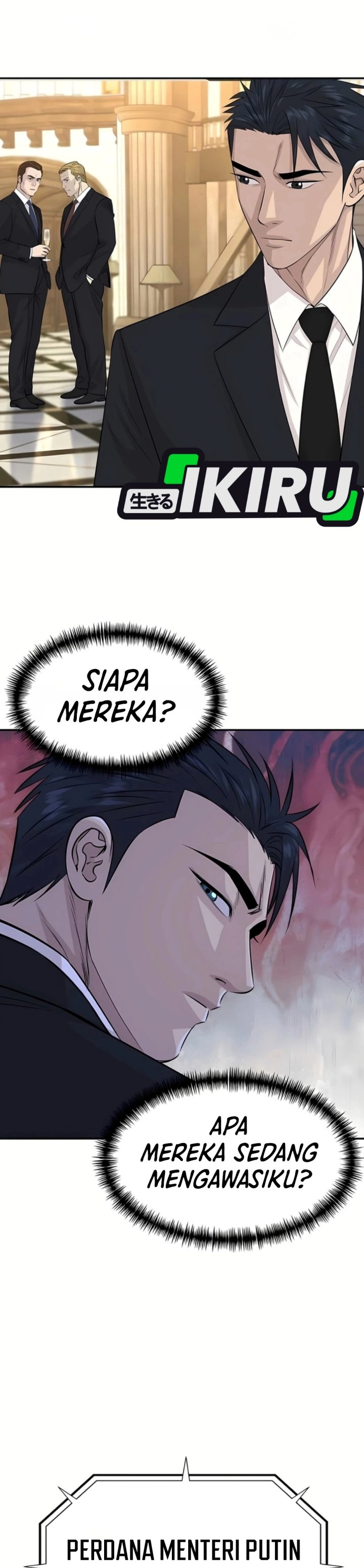 Genius Grandson of the Loan Shark King Chapter 124 - Page 11