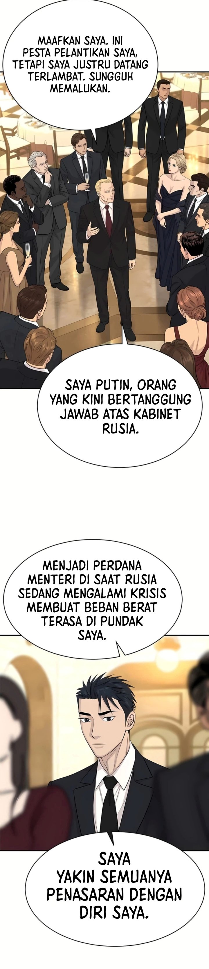 Genius Grandson of the Loan Shark King Chapter 124 - Page 13