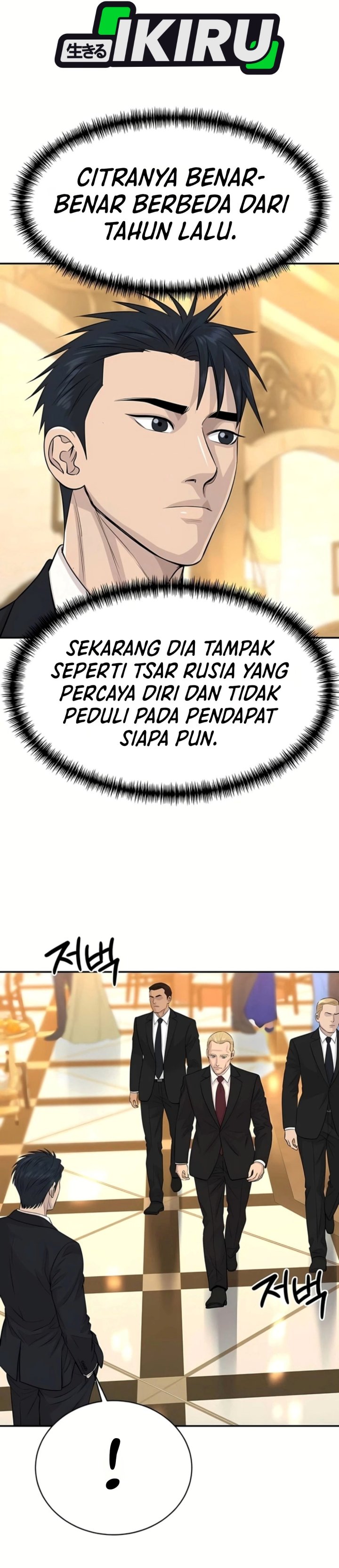 Genius Grandson of the Loan Shark King Chapter 124 - Page 17
