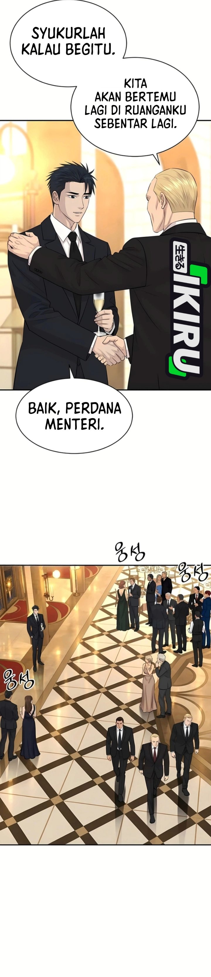 Genius Grandson of the Loan Shark King Chapter 124 - Page 19