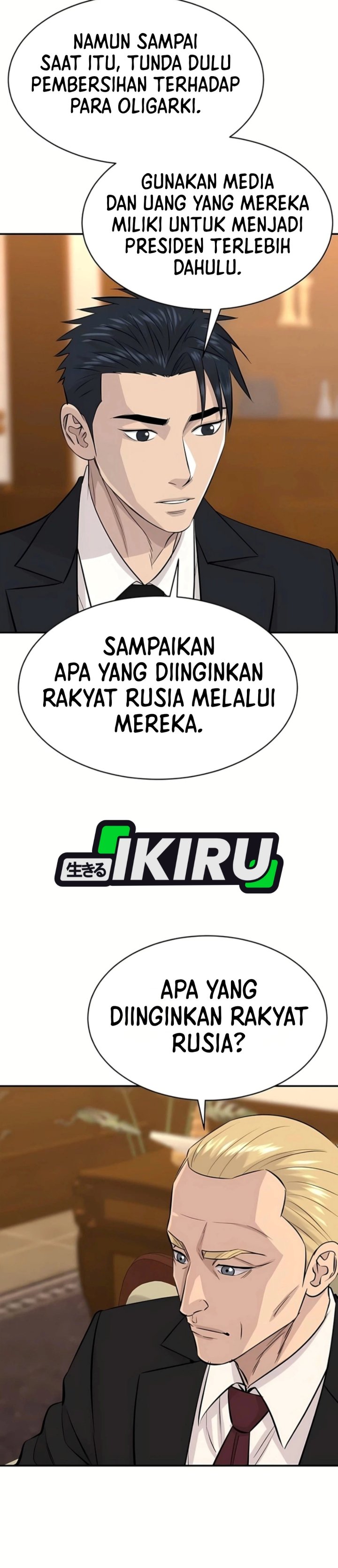 Genius Grandson of the Loan Shark King Chapter 124 - Page 31