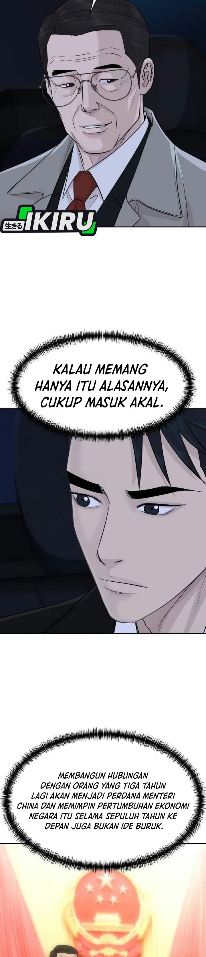Genius Grandson of the Loan Shark King Chapter 125 - Page 14