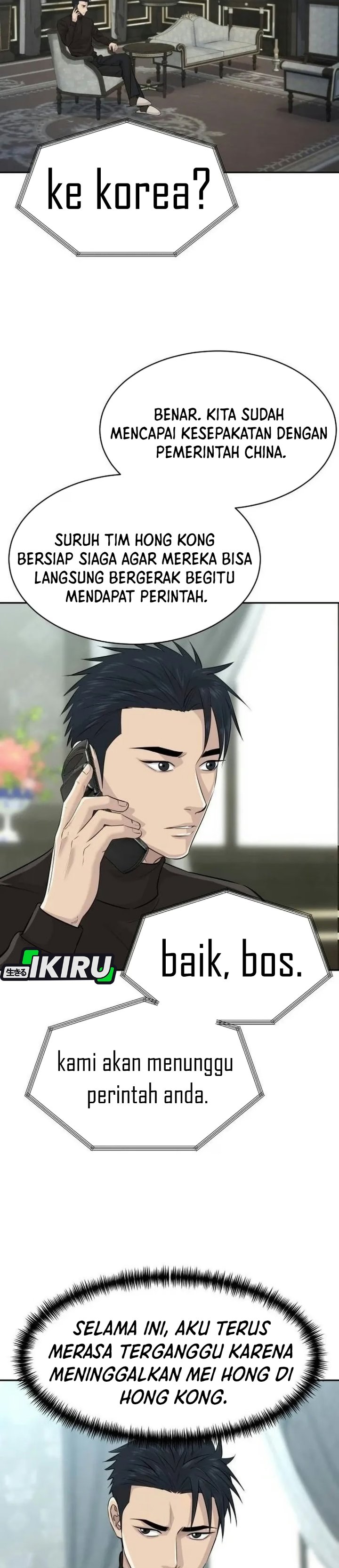 Genius Grandson of the Loan Shark King Chapter 125 - Page 17