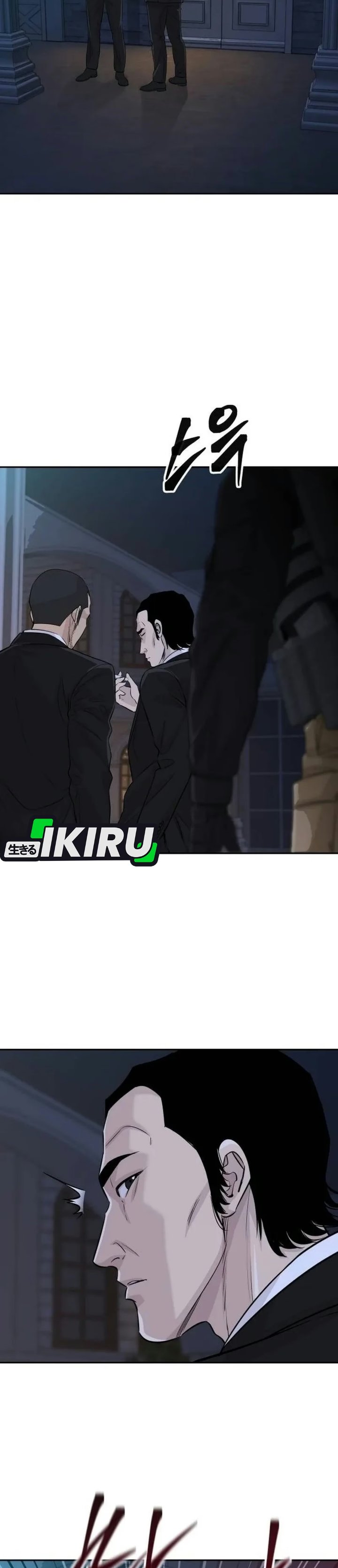 Genius Grandson of the Loan Shark King Chapter 125 - Page 23