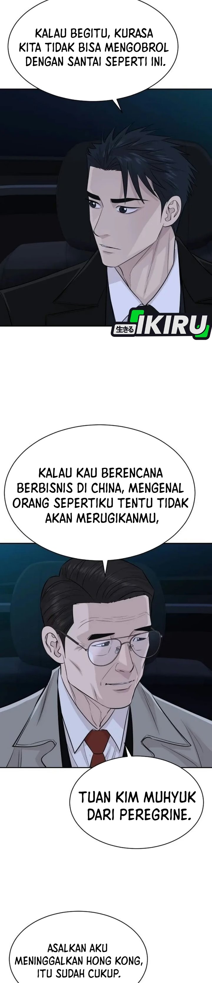 Genius Grandson of the Loan Shark King Chapter 125 - Page 4