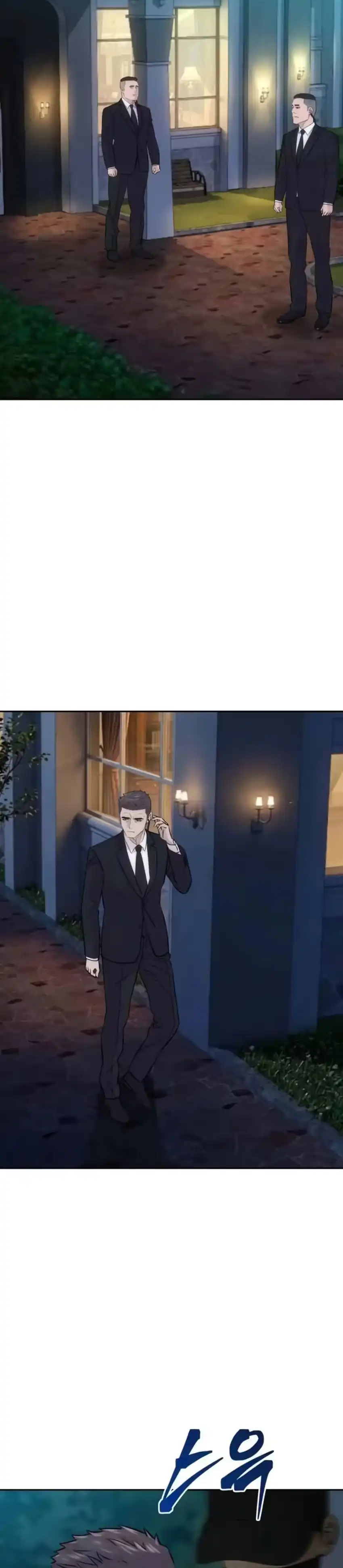 Baca Genius Grandson of the Loan Shark King - Chapter 98 halaman 2