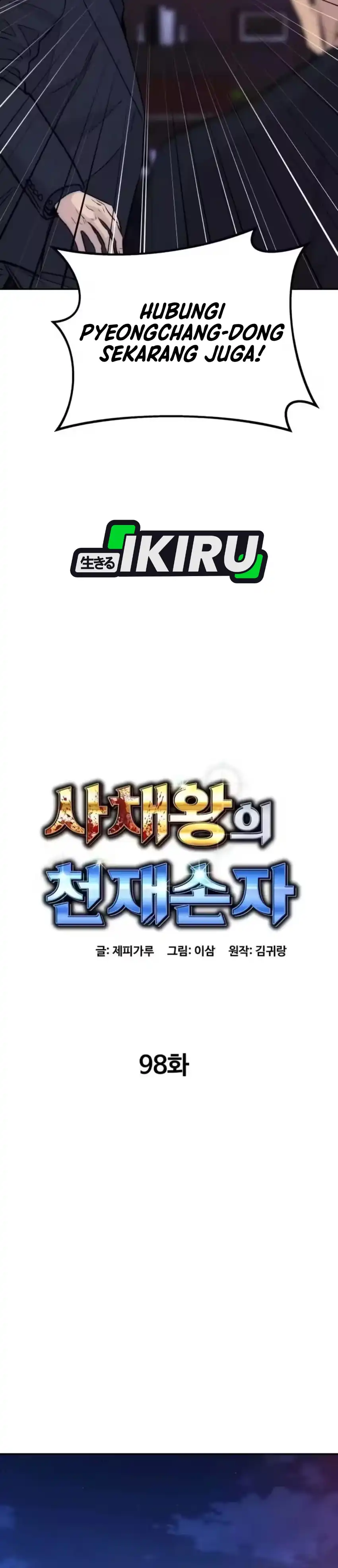 Baca Genius Grandson of the Loan Shark King - Chapter 98 halaman 27