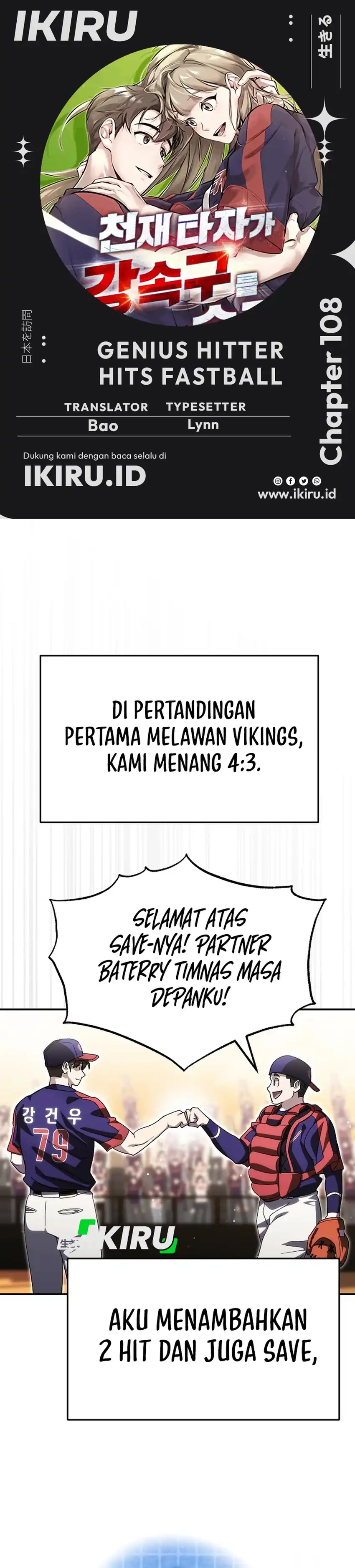 Baca Genius Hitter Hits Fastball - Chapter 108 halaman 1