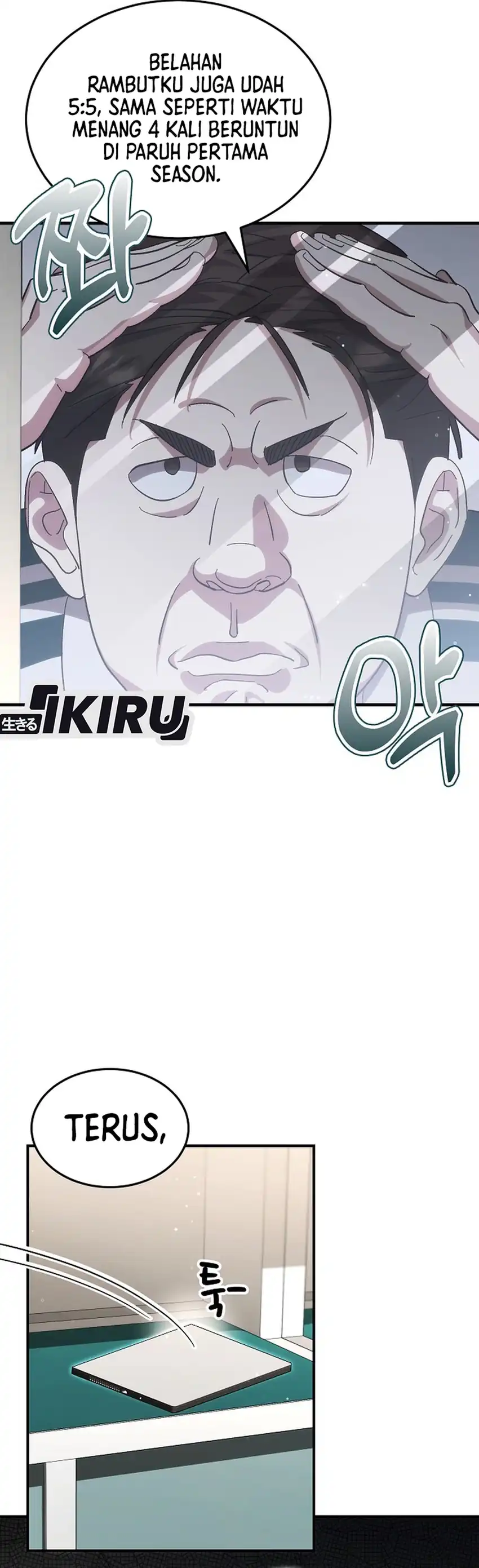 Baca Genius Hitter Hits Fastball - Chapter 108 halaman 10