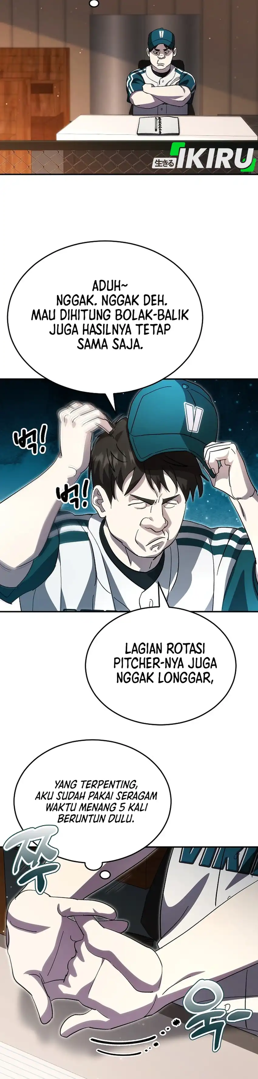 Baca Genius Hitter Hits Fastball - Chapter 108 halaman 13