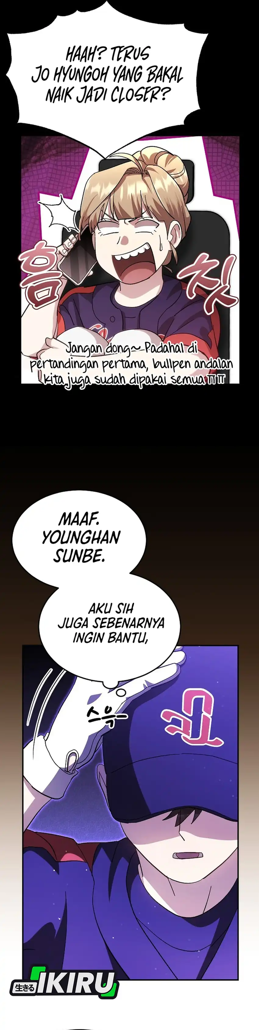 Baca Genius Hitter Hits Fastball - Chapter 108 halaman 24