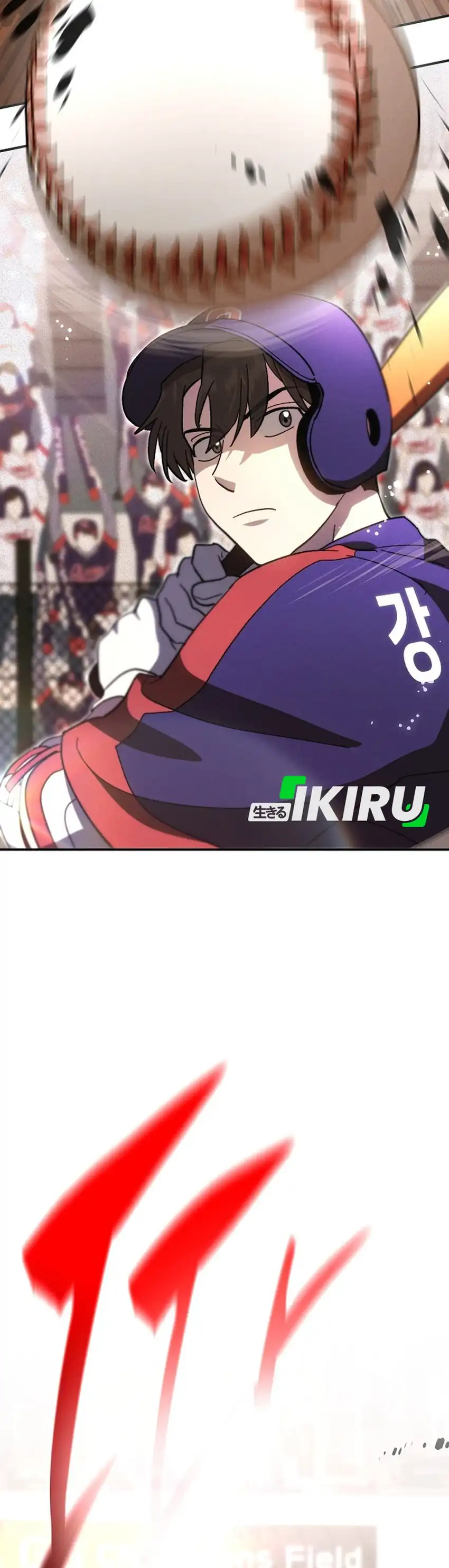 Baca Genius Hitter Hits Fastball - Chapter 108 halaman 31