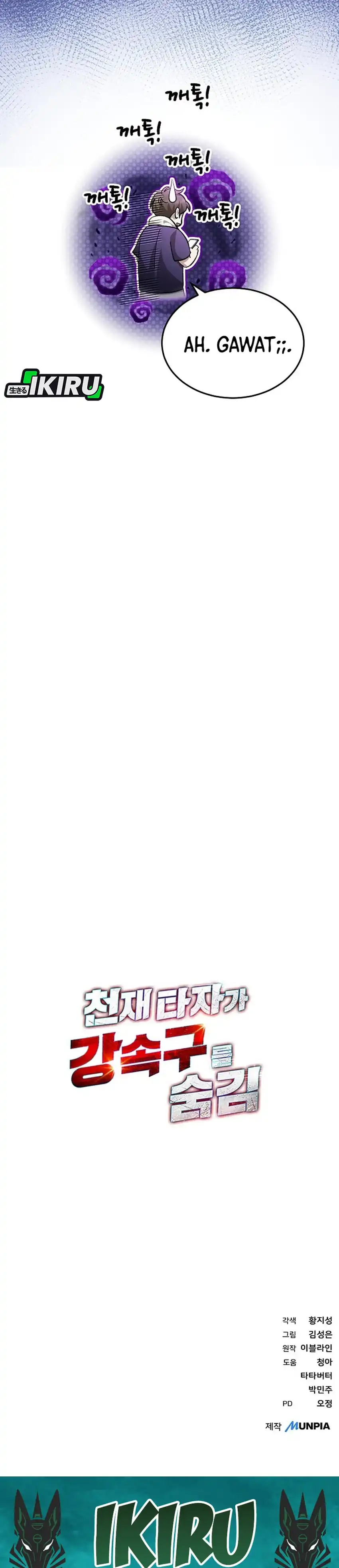 Baca Genius Hitter Hits Fastball - Chapter 109 halaman 32