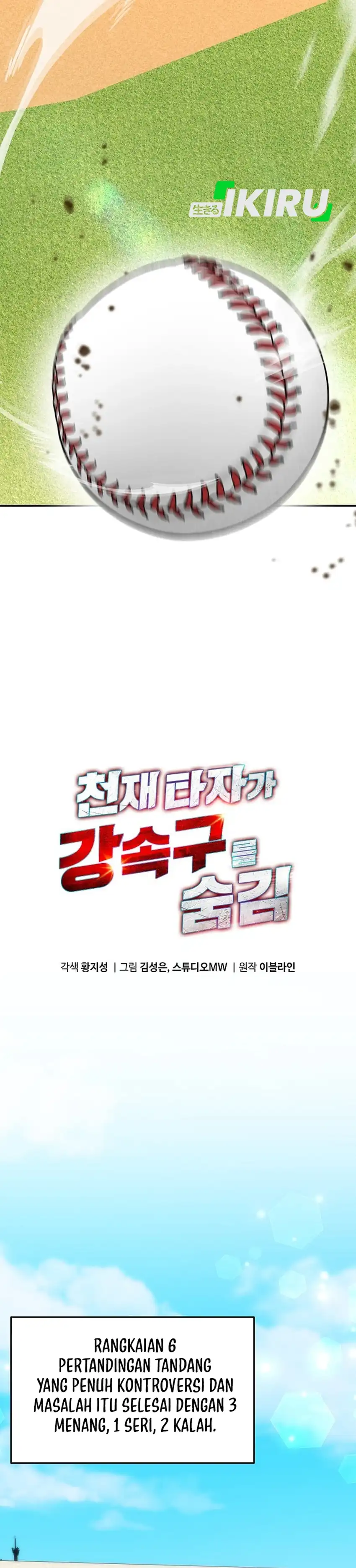 Baca Genius Hitter Hits Fastball - Chapter 110 halaman 11