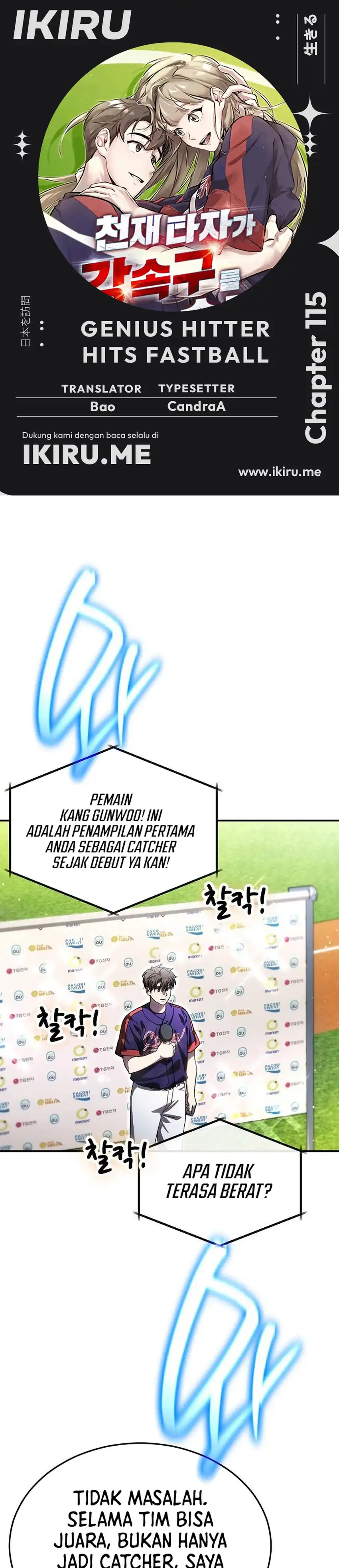 Baca Genius Hitter Hits Fastball - Chapter 115 halaman 1