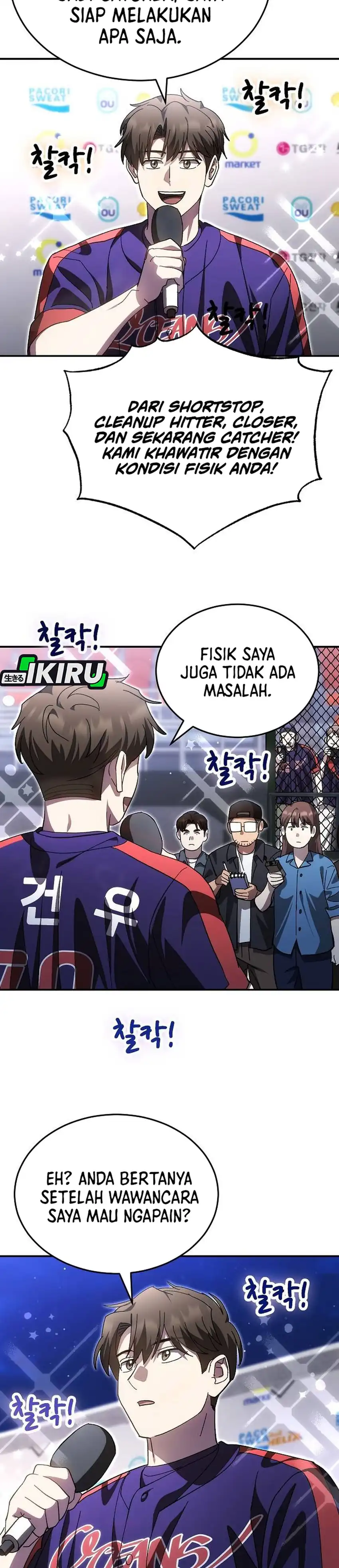 Baca Genius Hitter Hits Fastball - Chapter 115 halaman 2