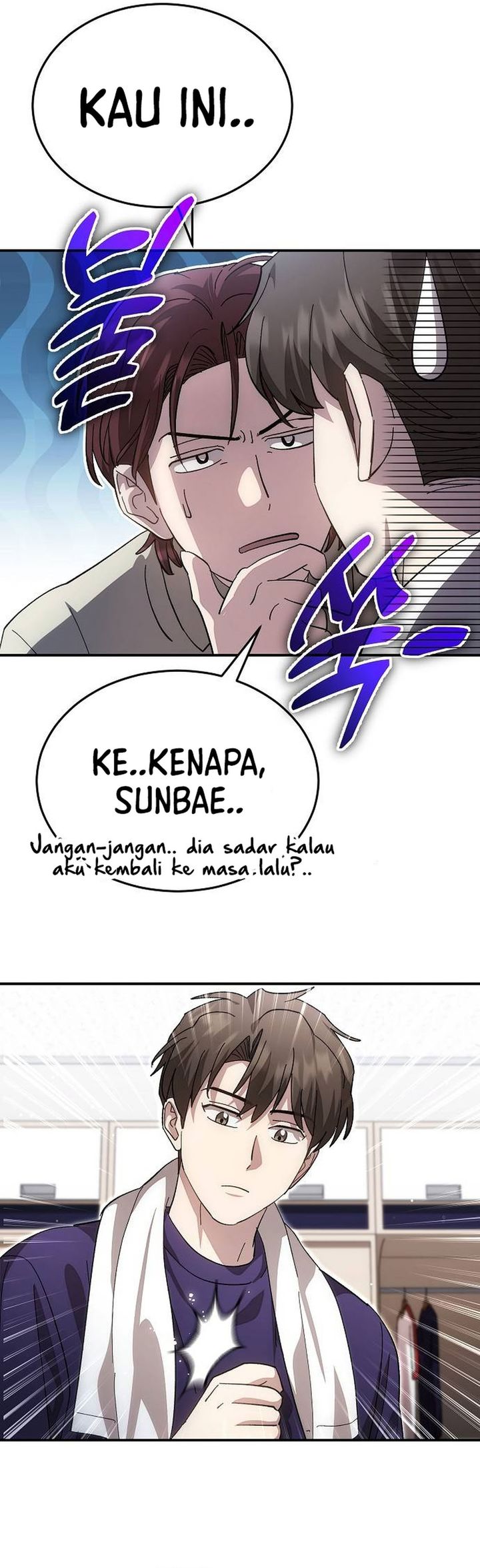 Genius Hitter Hits Fastball chapter 116 halaman 17