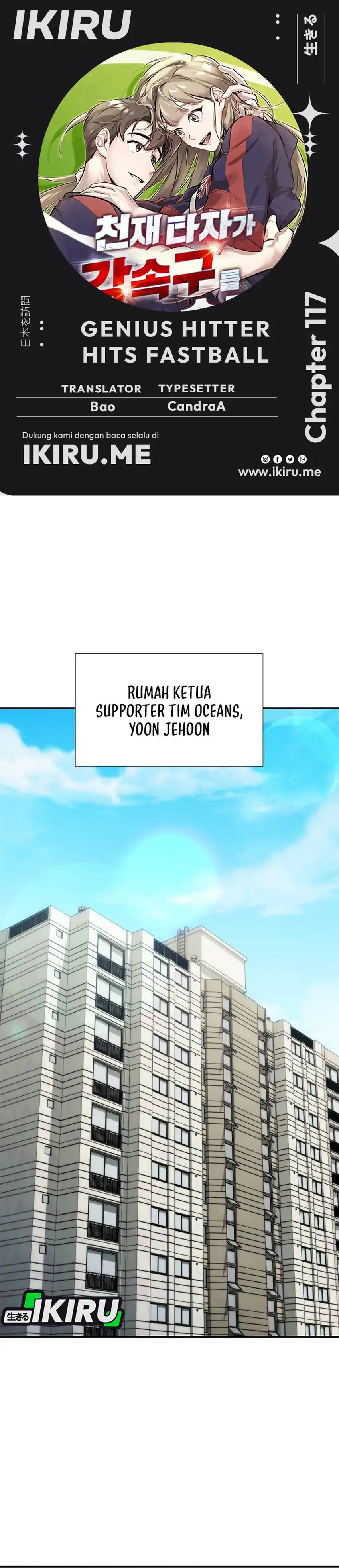Baca Genius Hitter Hits Fastball - Chapter 117 halaman 1
