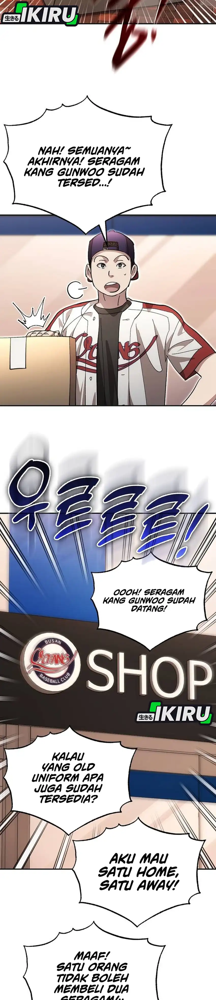 Baca Genius Hitter Hits Fastball - Chapter 117 halaman 12
