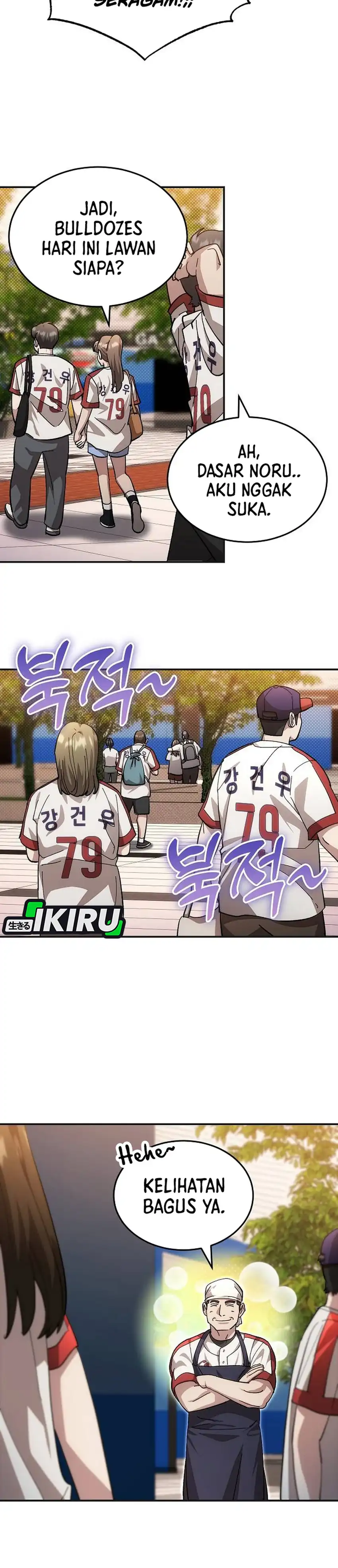 Baca Genius Hitter Hits Fastball - Chapter 117 halaman 13